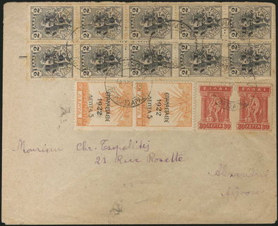 Lot 01238