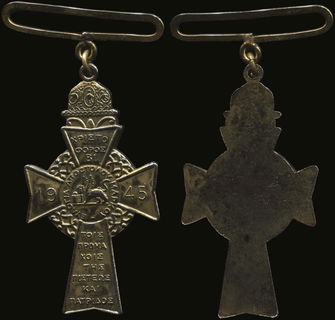 Lot 09145