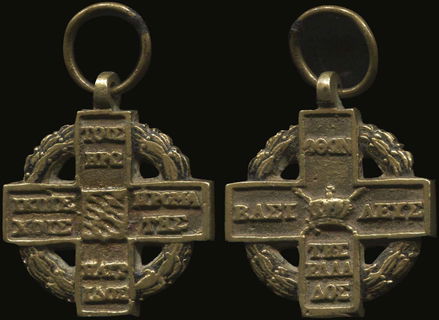 Lot 09137