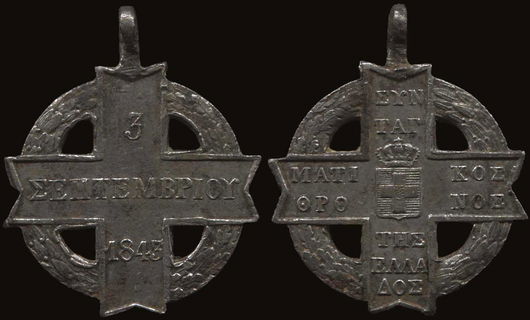 Lot 04287