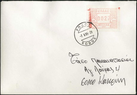 Lot 06332