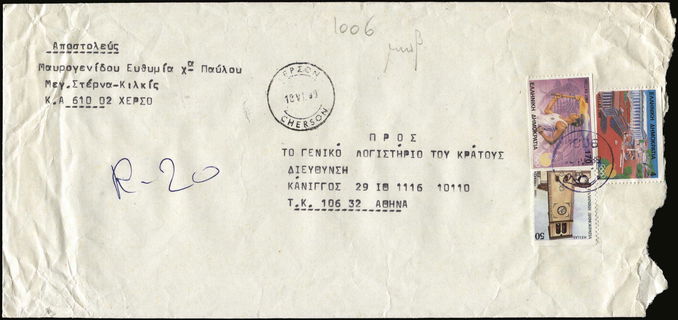 Lot 01471