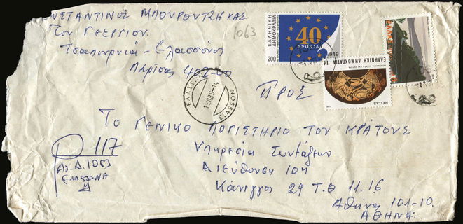 Lot 01472