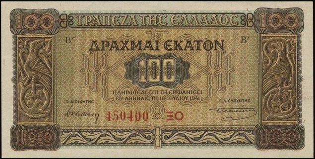 Lot 06313