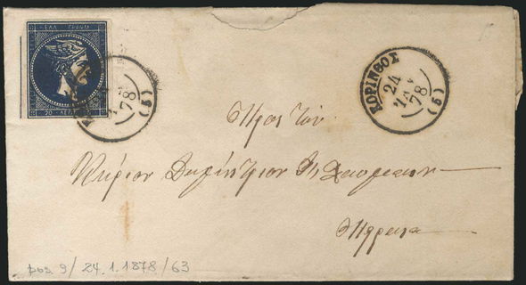 Lot 00207