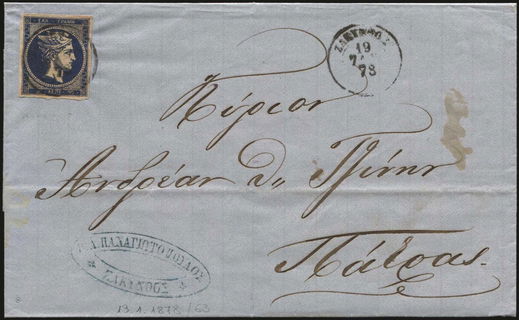 Lot 00327