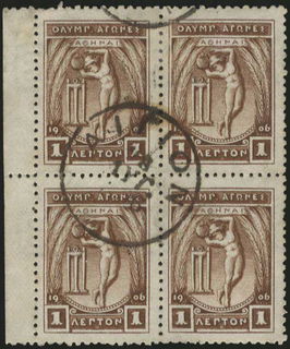 Lot 01277