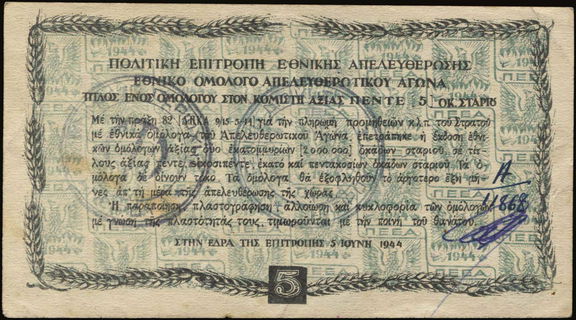 Lot 06559