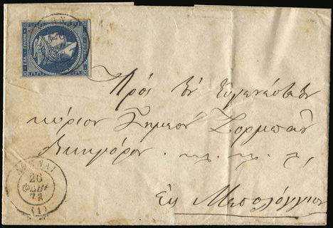 Lot 00287