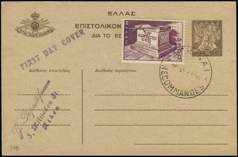 Lot 06528