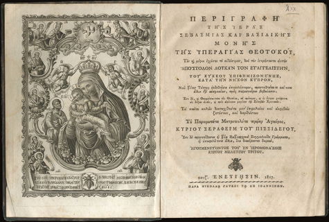 Lot 05623