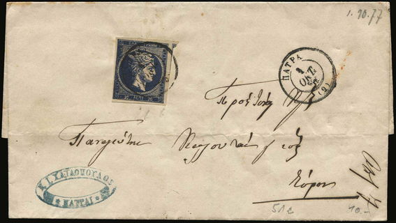 Lot 00381