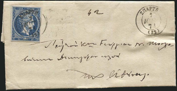Lot 00263
