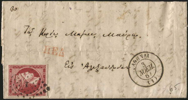 Lot 00224