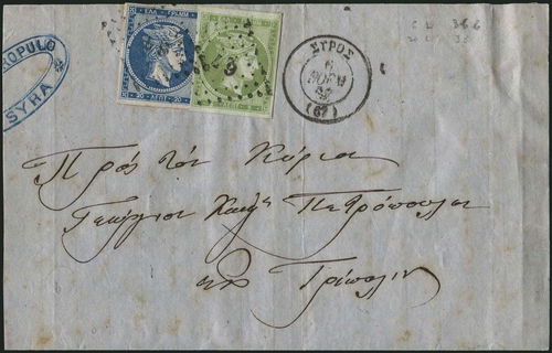 Lot 00212
