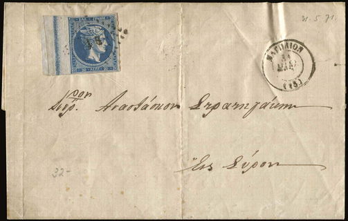Lot 00253