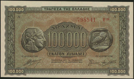 Lot 06379