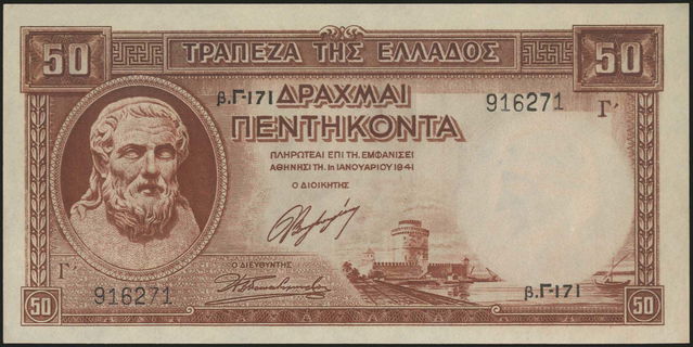 Lot 08417
