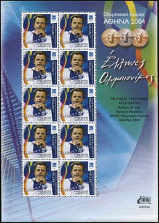 Lot 02065