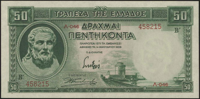 Lot 08394