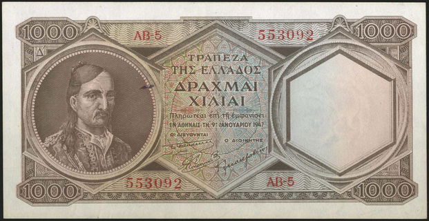 Lot 06464