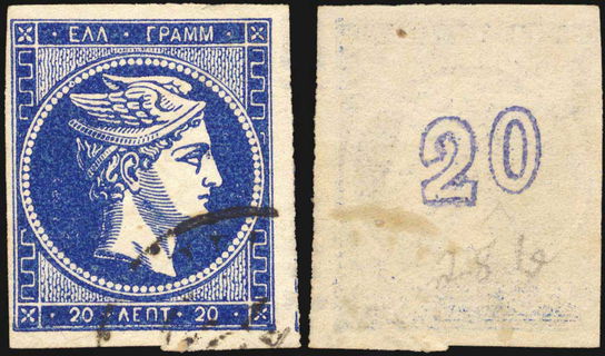 Lot 00238