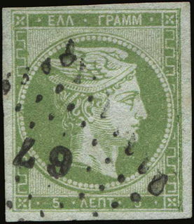 Lot 00123