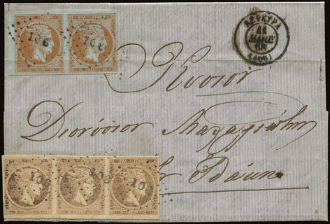 Lot 00235
