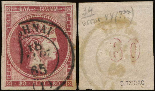 Lot 00173
