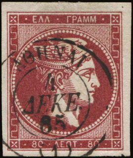 Lot 00231