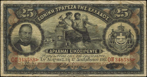 Lot 08382