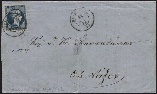 Lot 00257