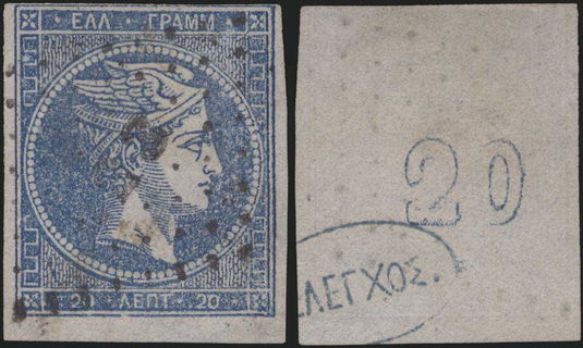 Lot 00159