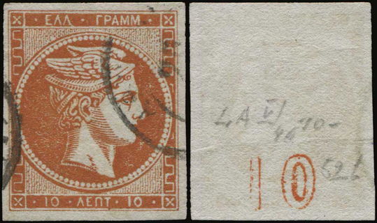 Lot 00247