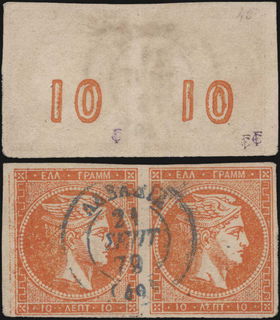 Lot 00356