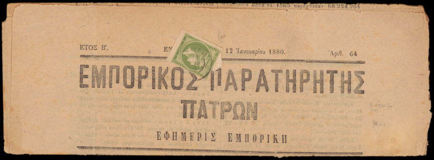 Lot 00360
