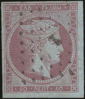 Lot 05089