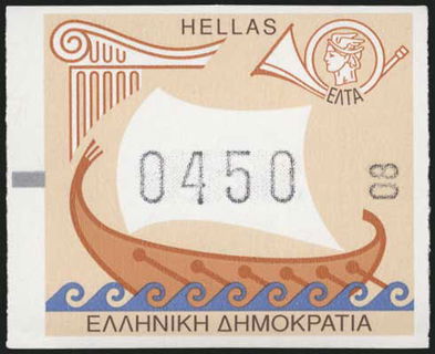Lot 00459