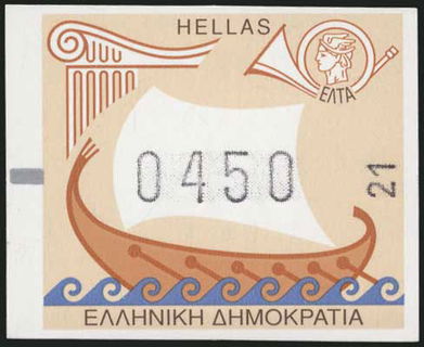 Lot 00462