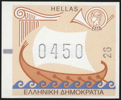 Lot 00463