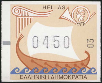 Lot 00464