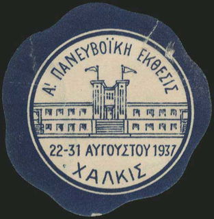 Lot 01987