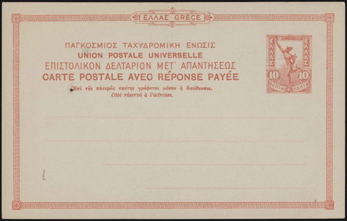 Lot 01549