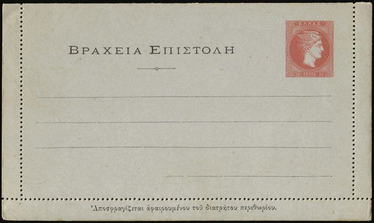 Lot 01553