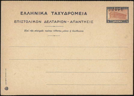 Lot 00971