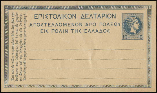 Lot 01492