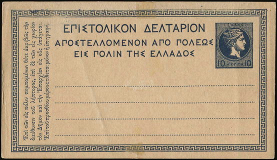 Lot 01071