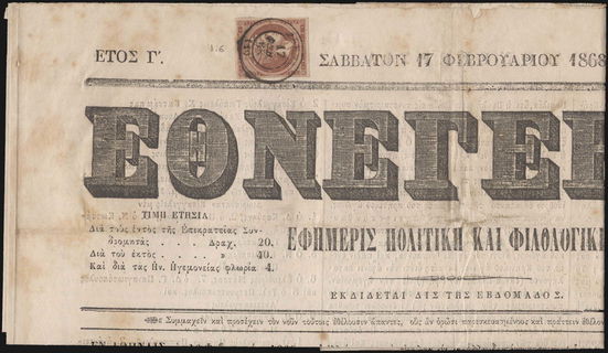 Lot 00186