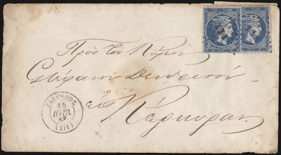 Lot 00147
