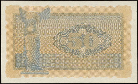 Lot 07413